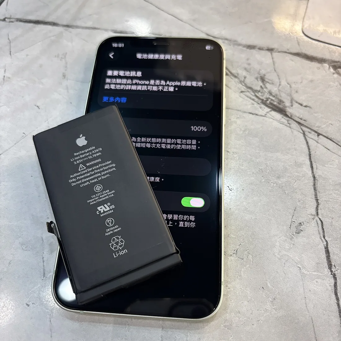 台南 iPhone 12 換電池後電池健康度 100%