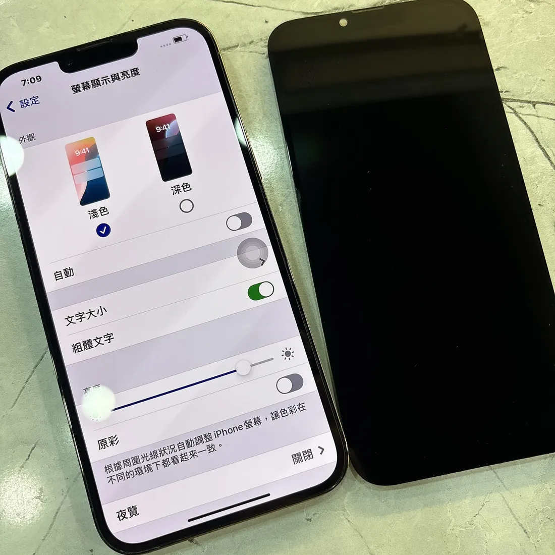 台南 iPhone 13 Pro Max 換螢幕後顯示正常,右為拆下的舊螢幕
