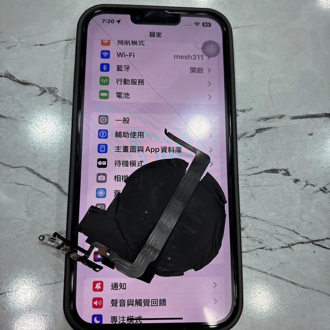 台南 iPhone 13 Pro Max 更換開機排線完成,螢幕上為換下的開機排線與無線充電線圈