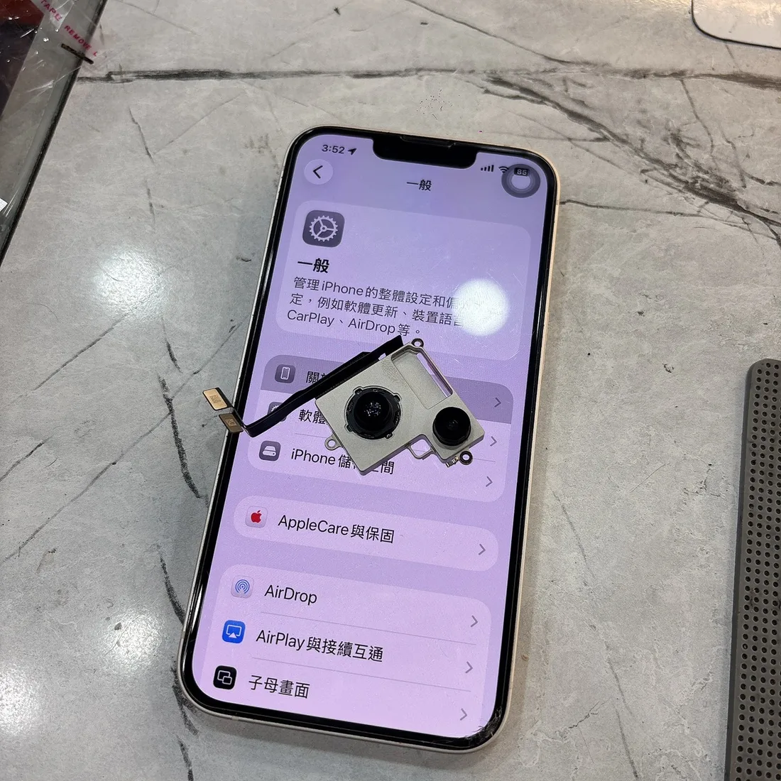 台南 iPhone 14 換下的後鏡頭模組