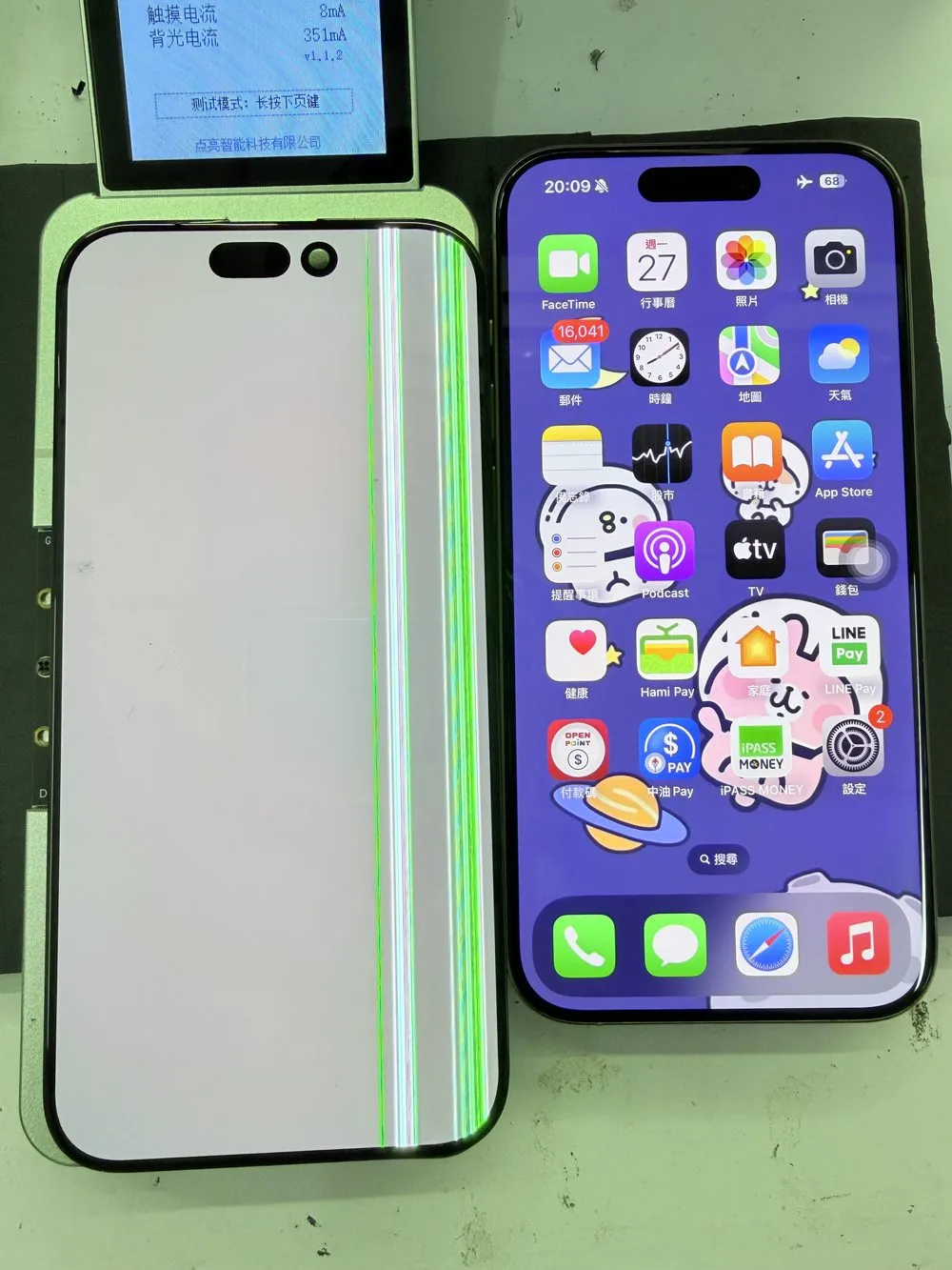 台南 iPhone 15 螢幕內爆不顯示換螢幕前後對比