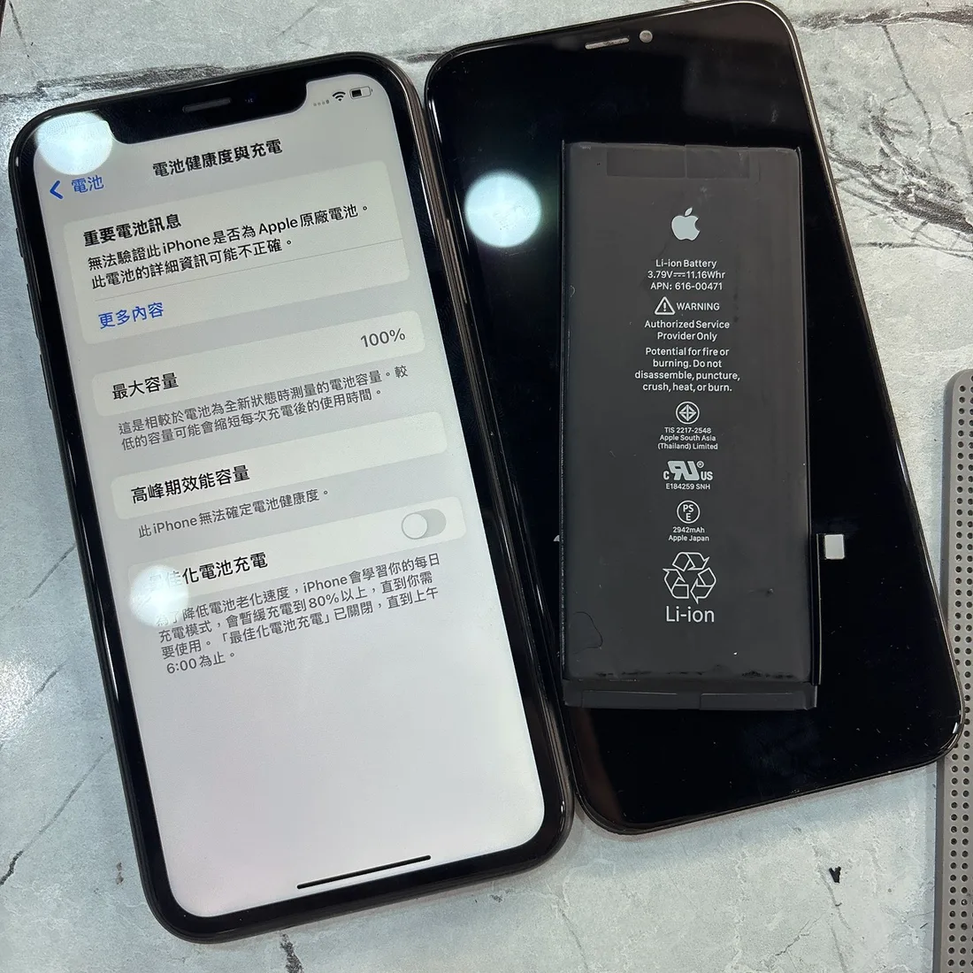 台南 iPhone XR 更換螢幕與電池後,電池健康度顯示 100%