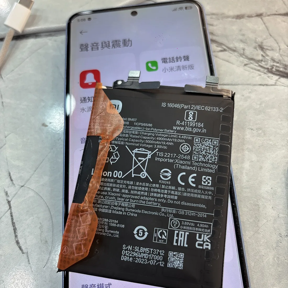 台南小米 13T 電池膨脹更換,拆下的原電池標示 5000mAh 與製造日期