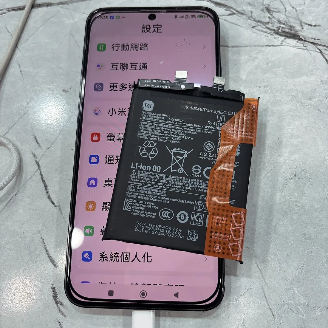 台南小米 14 更換電池,拆下來的原電池標示 4610mAh 與製造日期
