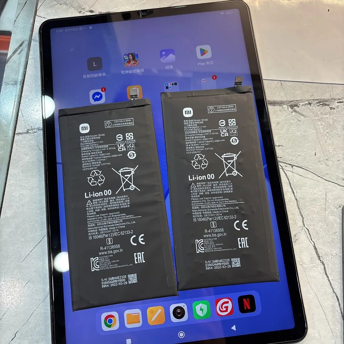 台南小米 Pad 5 換電池完成,開機正常,前方為換下的兩顆舊電池