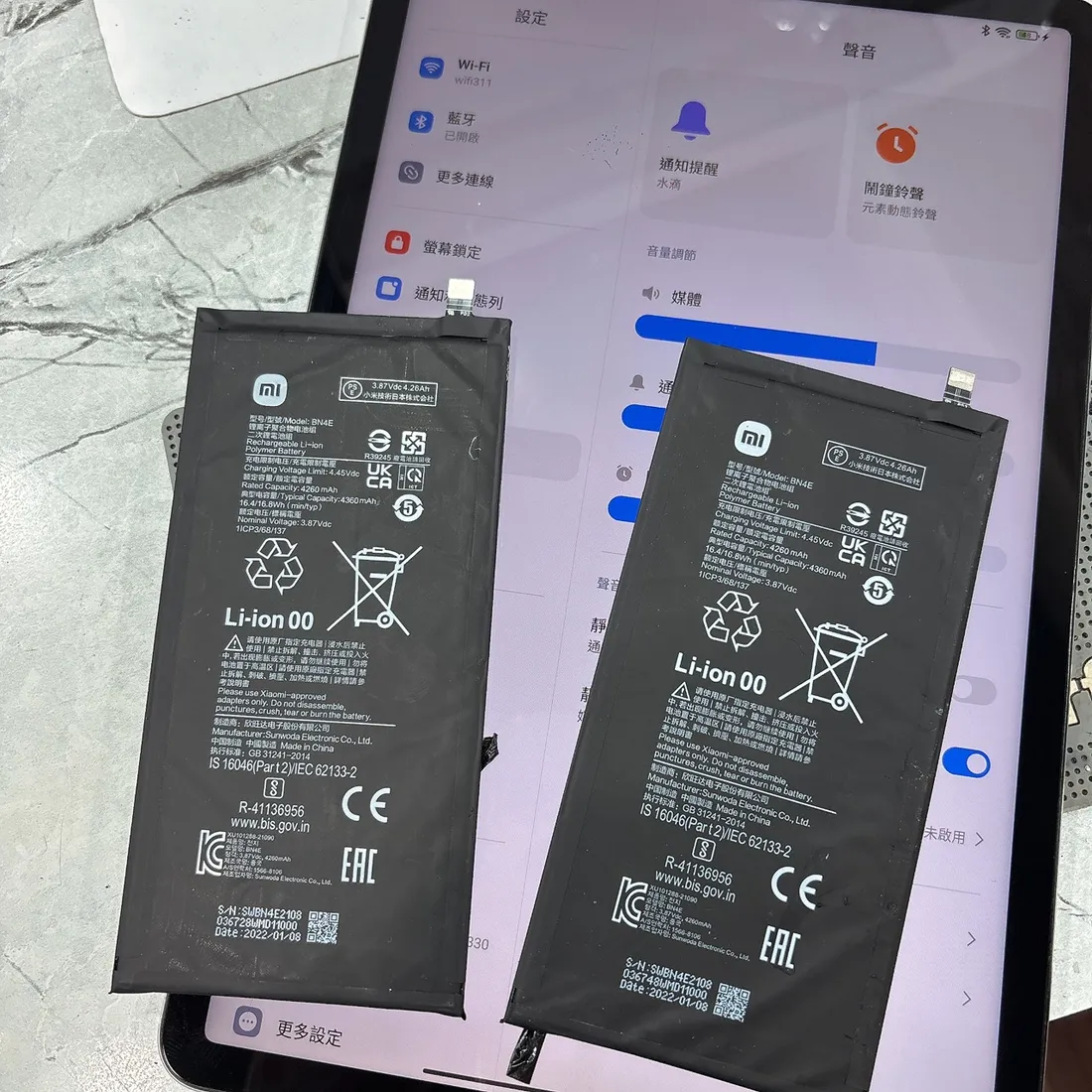 台南小米 Pad 5 換螢幕與電池完成,前方為換下的兩顆 BN4E 舊電池